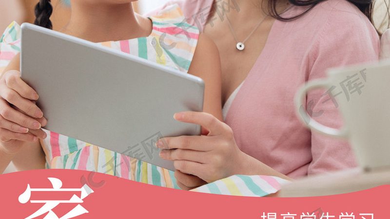 学历提升报名步骤详解，助你轻松迈入新阶段
