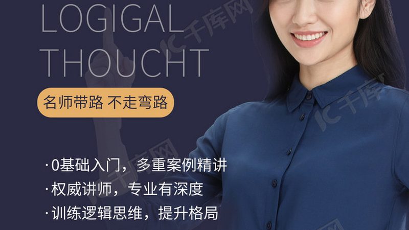 研究生培训协议班：如何选择靠谱的机构**