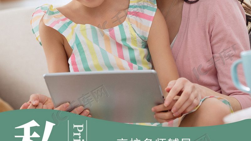 在线教育代理加盟，政策对比中的关键考量