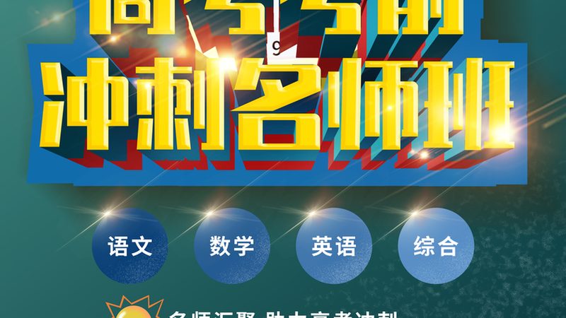 会计继续教育网校代理：揭秘其背后的运作逻辑与选择要点