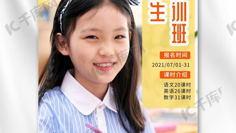焊工培训，一个月真能学会？揭秘焊工技能的掌握过程**