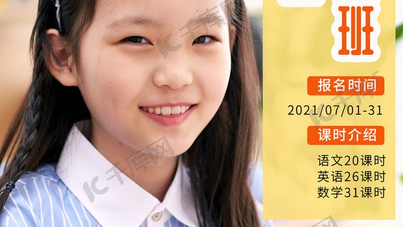 揭秘计算机等级考试：如何选择通过率高的培训课程