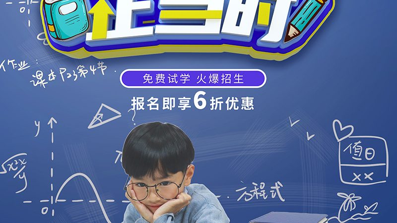 北京企业内训行业案例