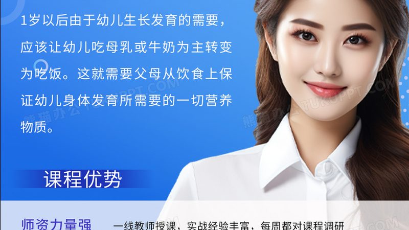 自考英语二：揭开其水平背后的秘密