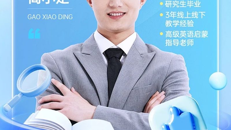 小标题：了解证书含金量，别被“保过”误导