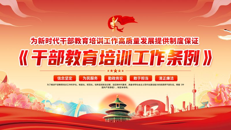 在线互动课堂平台：如何构建高效的学习环境