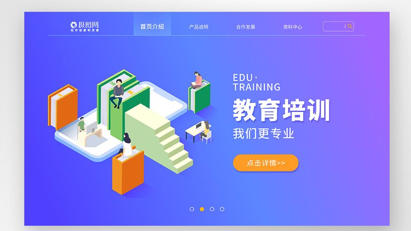 上班族如何平衡工作与教师资格证备考？**