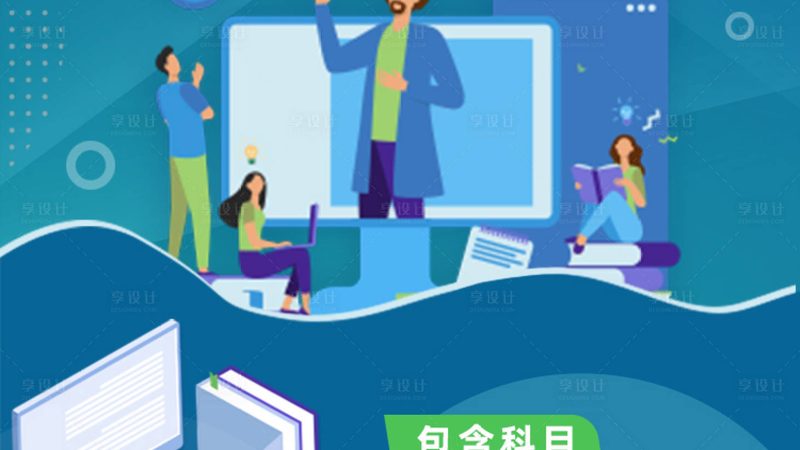 中小企业会计内训方案定制