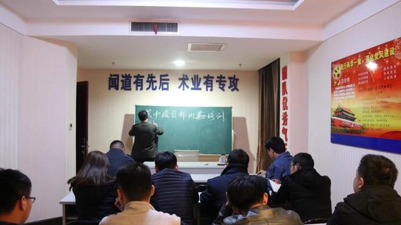 教师资格证培训教材哪个机构好