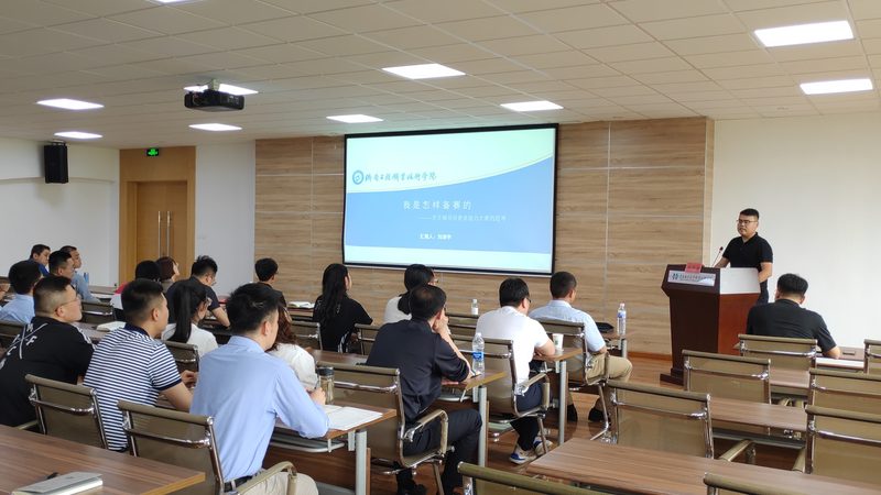 小标题：消防工程师培训的重要性