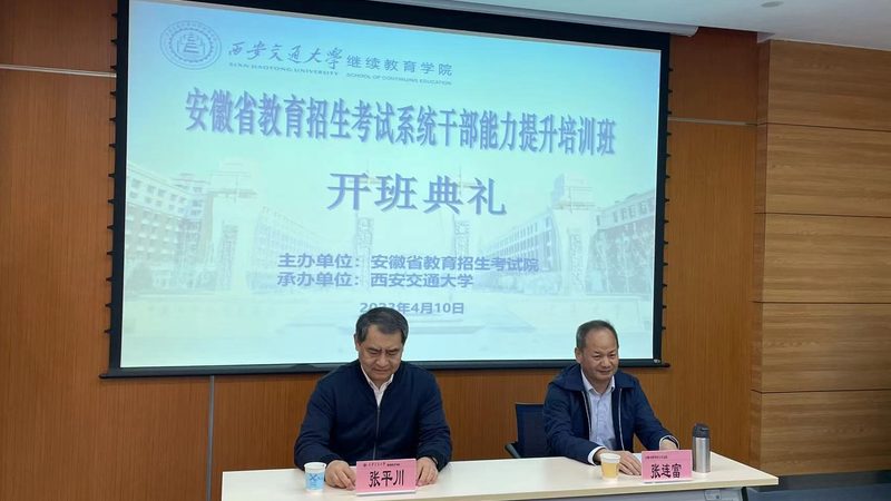 女生选择自考本科行政管理，这些因素不容忽视