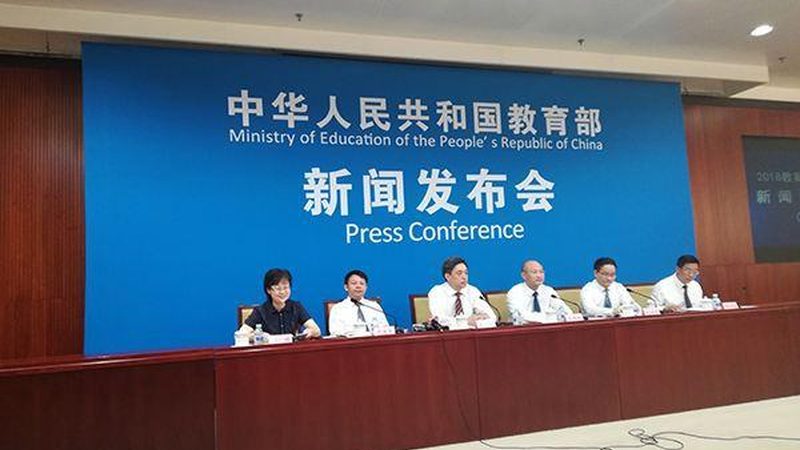 上海在线教育平台哪家好