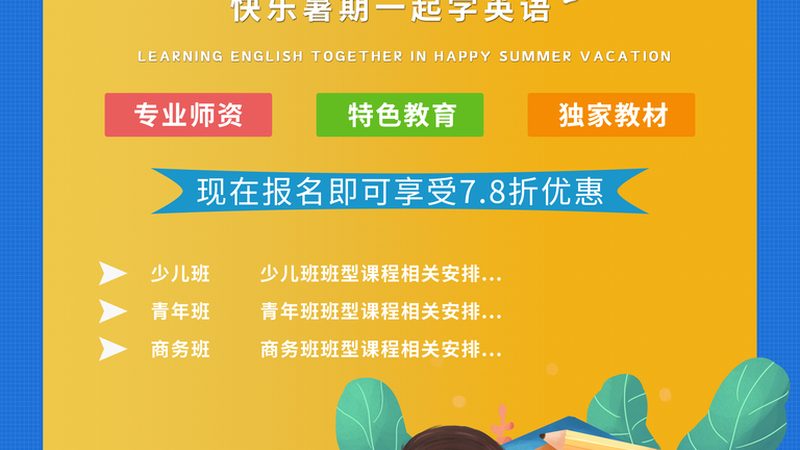 焊工培训厂家直招证书，揭秘考取流程与关键要点